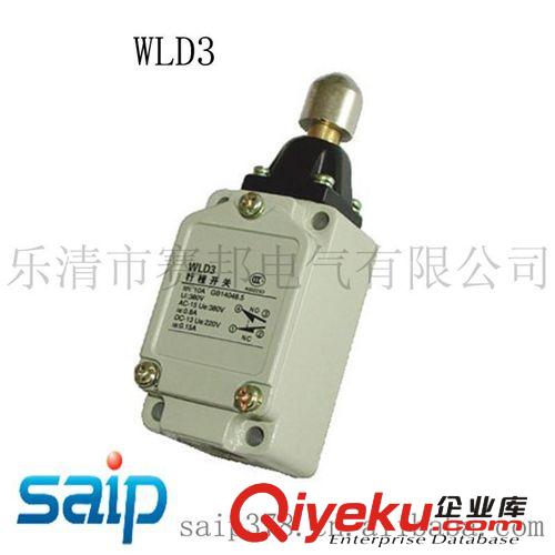 供應(yīng)賽普WLD3行程開關(guān)   15V   380V