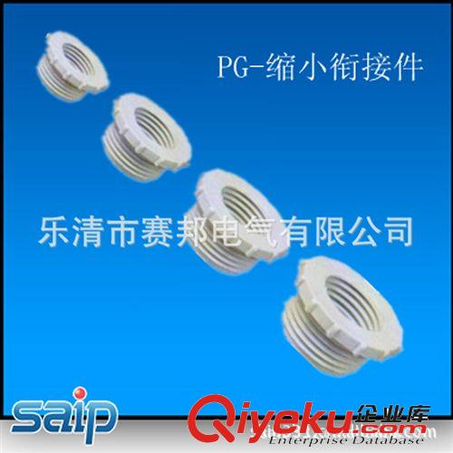 防水接頭PG11 【線徑5-10mm&sup2;】