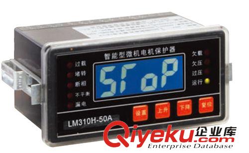 廠家直銷LM310H系列電動機(jī)保護(hù)器 智能綜合保護(hù)器