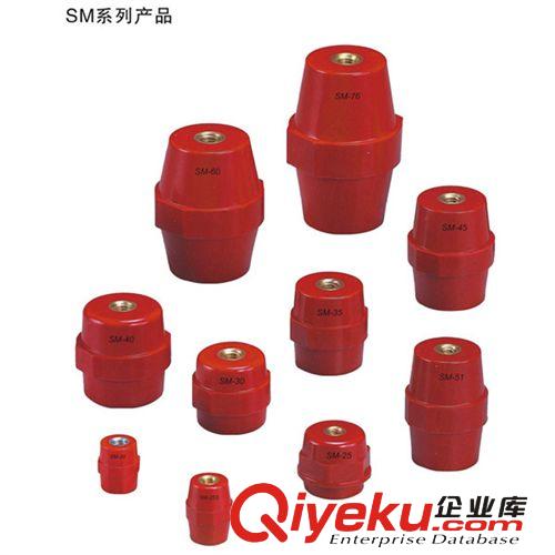 高強(qiáng)度絕緣子MNS系列 支柱絕緣子 環(huán)氧樹脂絕緣子 高品質(zhì)廠價(jià)直銷原始圖片3