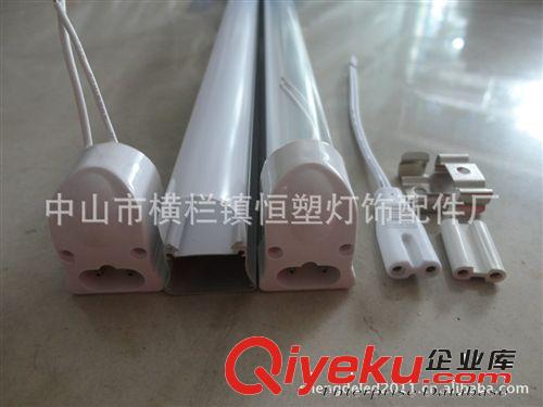 廠家直銷 led日光燈管配件 t5日光燈管外殼