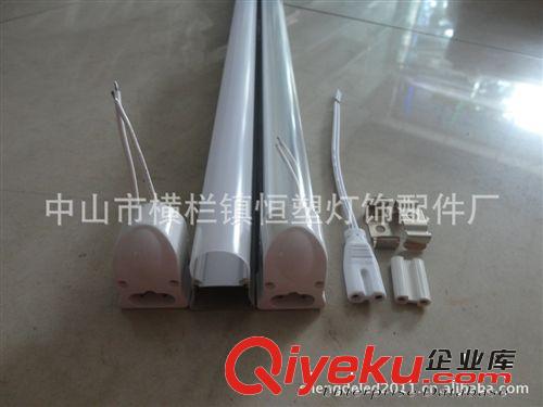 廠家直銷 led日光燈管配件 t5日光燈管外殼