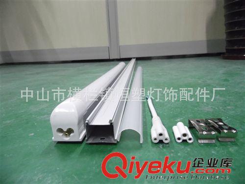 批量供應 新款LED日光燈套件 T8日光燈外殼  圓管外殼