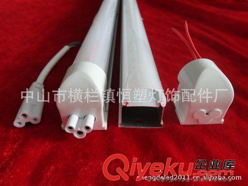 廠家直銷 中山日光燈管配件 led日光燈管外殼