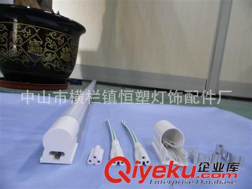 【企業(yè)集采】 T8一體化燈殼 日光燈配件 燈管配件套件 T8-29X18.5原始圖片3