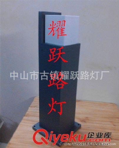 路燈 草坪 戶外草坪燈 戶外路燈 耀躍路燈 84w路燈原始圖片2
