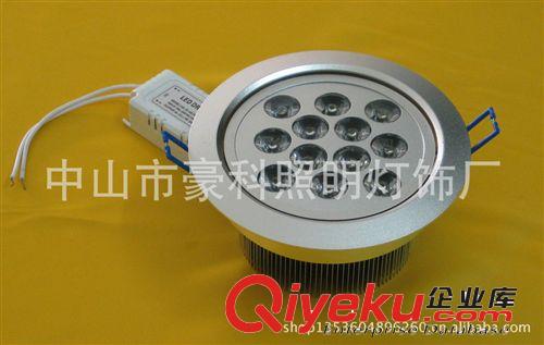 12WLED天花燈 足瓦高亮 高品質12WLED天花燈 現貨供應 質保3年原始圖片2