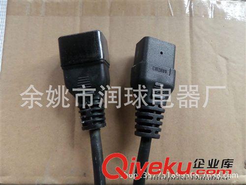 優惠供應 定做低煙無鹵電線 C19 C20 插頭原始圖片3