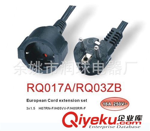 優惠供應 定做低煙無鹵電線 C19 C20 插頭