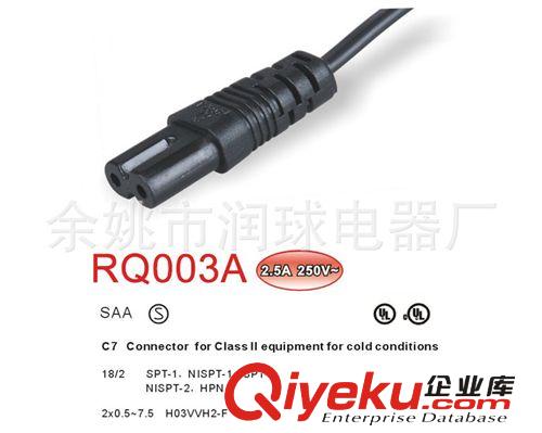 歐規無鹵電源線兩芯八字尾C5 C8 鏈接器原始圖片2