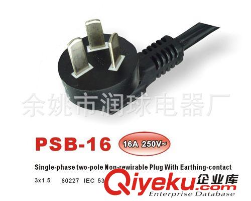優惠供應CCC認證電源線 國標三芯電源插頭帶電腦管C13原始圖片3