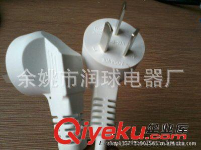 【優惠供應】兩芯國標電源插頭 兩孔國標插座