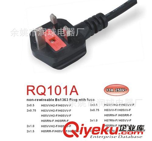 專業供應BS認證英式電源線（歡迎來電咨詢）英式電源線原始圖片2