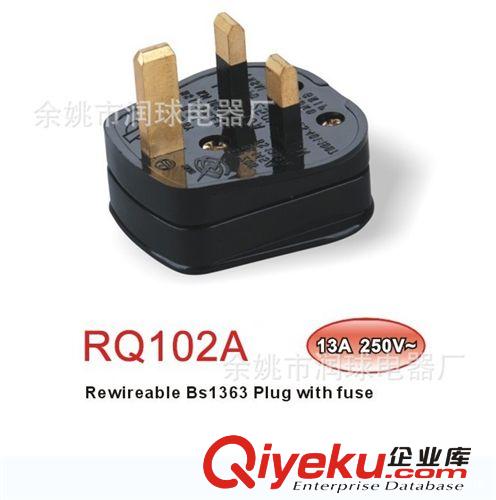 專業供應BS認證英式電源線（歡迎來電咨詢）英式電源線原始圖片3