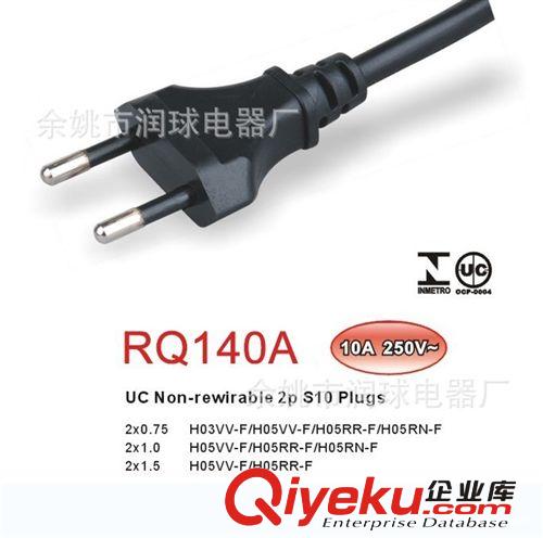廠家直銷巴西標(biāo)準(zhǔn)兩心電源插頭 兩極標(biāo)準(zhǔn)電源線插頭原始圖片2