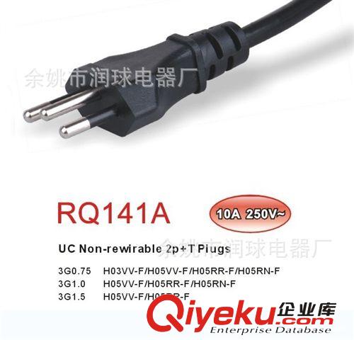 廠家直銷巴西標(biāo)準(zhǔn)兩心電源插頭 兩極標(biāo)準(zhǔn)電源線插頭