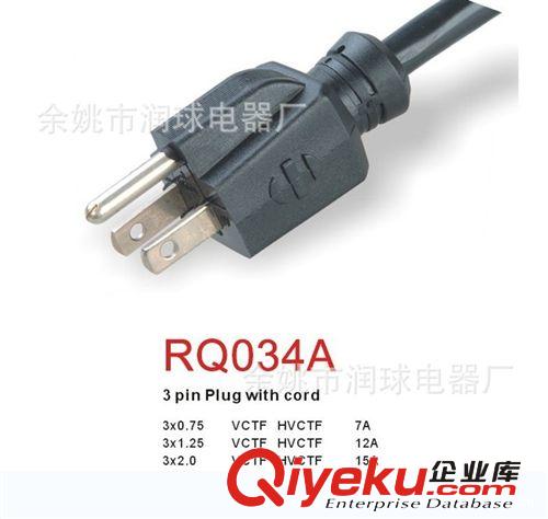 日本電源線 廠家直銷日本電源線 優質供應品質保障日本電源線