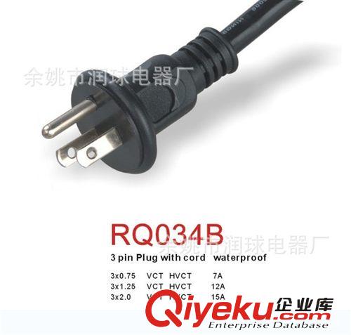 日本電源線 廠家直銷日本電源線 優質供應品質保障日本電源線原始圖片3