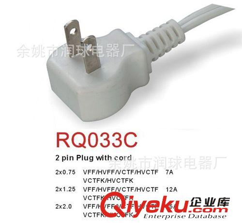 【優惠供應】PEC認證電源插頭日本電源線