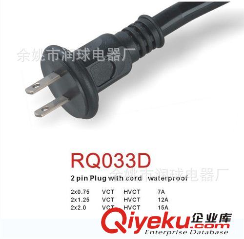 供應日本PSE認證日式電源線 日本電源線 日規電源線 日標電源線原始圖片2