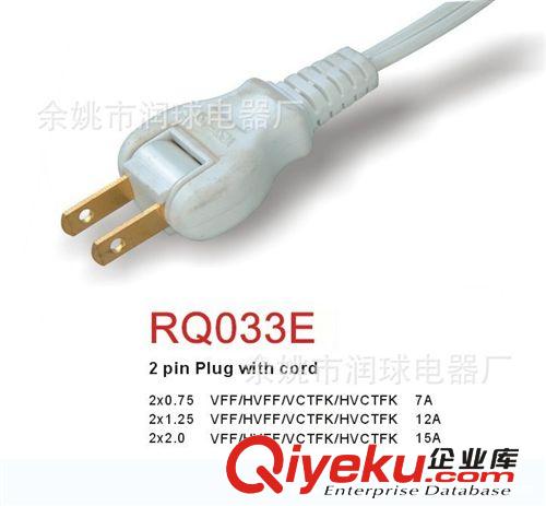 供應日本PSE認證日式電源線 日本電源線 日規電源線 日標電源線原始圖片3
