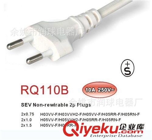 供應(yīng)瑞士插頭電源線 三極電源線插頭 三插 瑞士認證電源線插頭原始圖片2