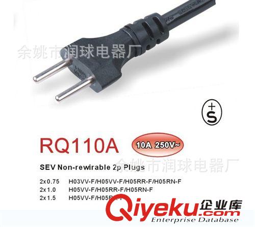 供應(yīng)瑞士插頭電源線 三極電源線插頭 三插 瑞士認證電源線插頭