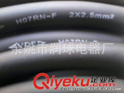 【優惠供應】VDE橡膠電源線 歐式塑料電源線原始圖片2