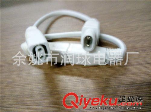 商家銷售高品質T4 T5連接線插頭 八字尾日光燈專用連接線插頭原始圖片2
