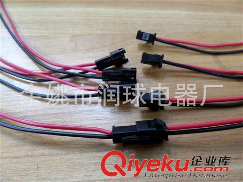 長(zhǎng)期供應(yīng) SM端子連接線電子連接線