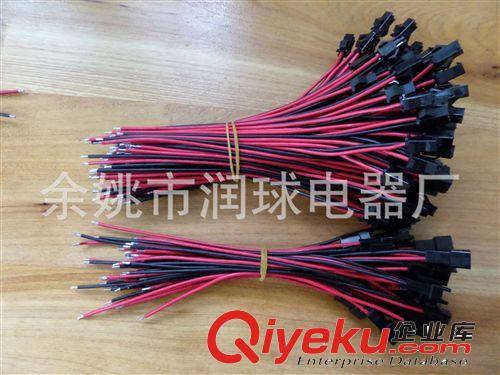 長(zhǎng)期供應(yīng) SM端子連接線電子連接線