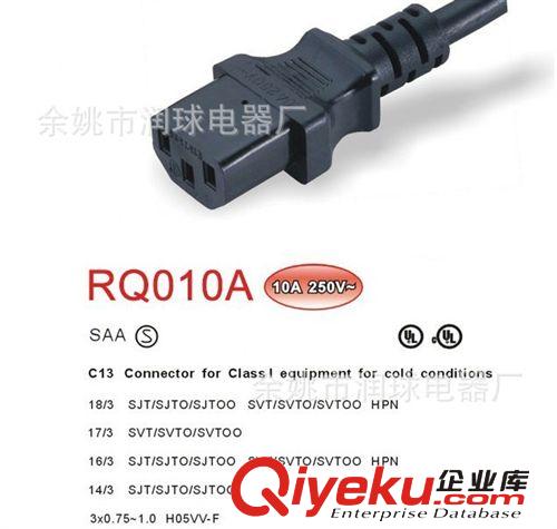 多國IEC連接器尾插 AC兩級插頭 兩芯電源線插頭線原始圖片3