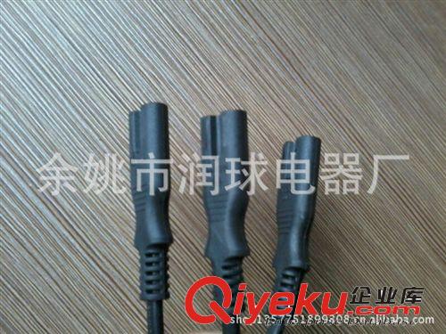 供應 八字連接器 品字尾電腦管插頭