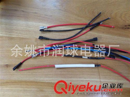 廠家直銷帶LED燈線束 RY溫度保險絲240度/280度高溫保險絲連接線原始圖片3