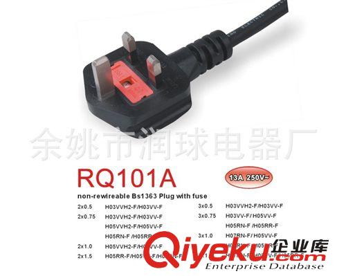 生產銷售 C14C13C15C20C19電源插頭 價格合理