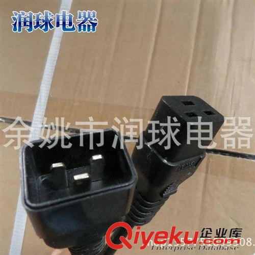 直銷供應(yīng) 工業(yè)無鹵md電源線 H03Z1Z1-FC14C15無鹵電源插頭
