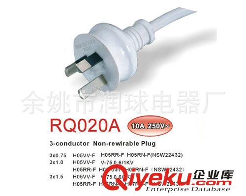 廠家生產 澳大利亞三極電源插頭 價格優(yōu)惠原始圖片2