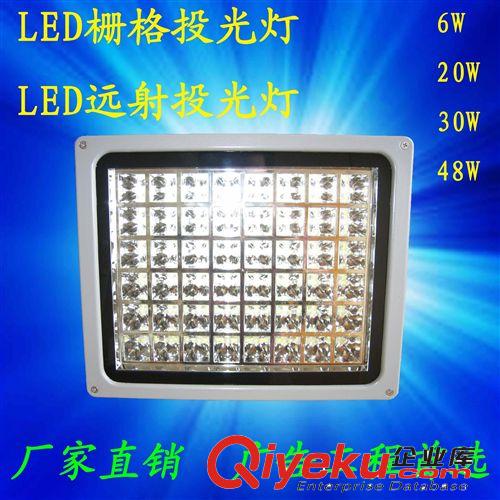 tjzp LED投光燈 柵格投射燈 6W20W30W48W 戶外廣告燈 招牌燈