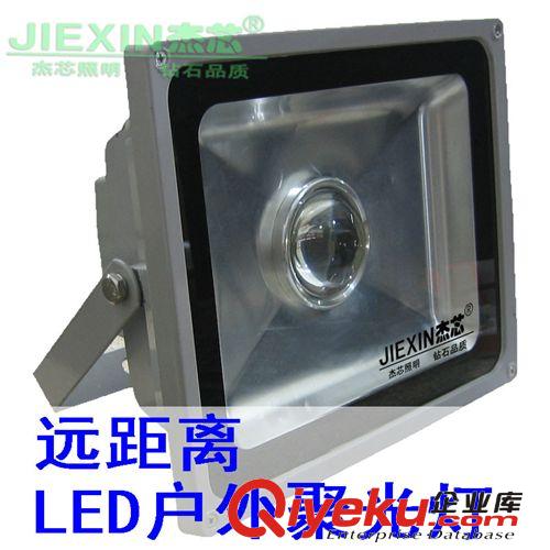 tjzp LED投光燈 20W30W50W投射燈 泛光燈 戶外廣告燈 招牌燈