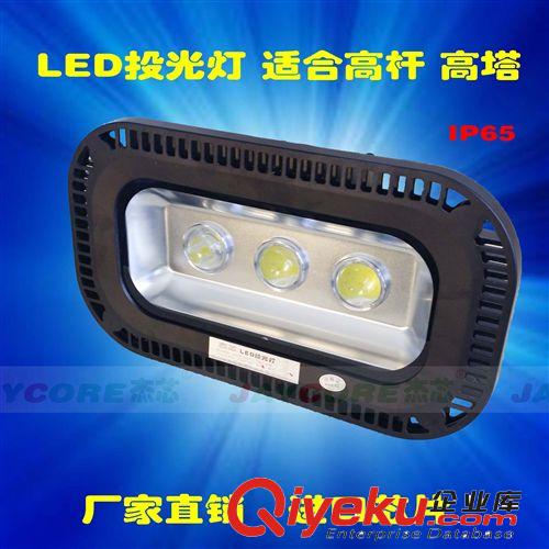 tj100W 180W 200W LED高桿燈  LED投光燈 工程燈 戶外燈 遠射燈