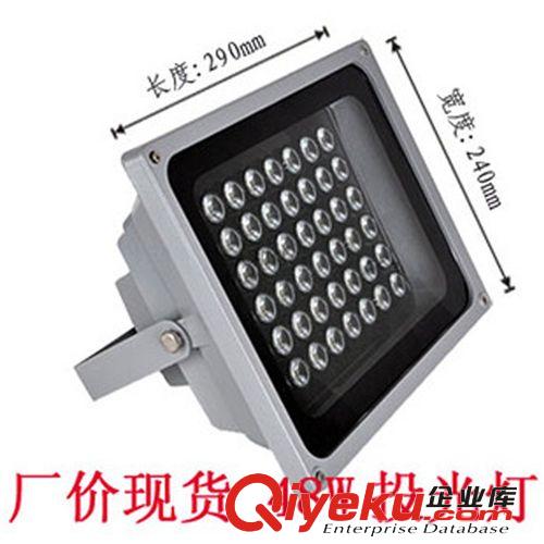 tj6W-48W LED投光燈 投射燈/泛光燈/戶外廣告燈  led工程廣告