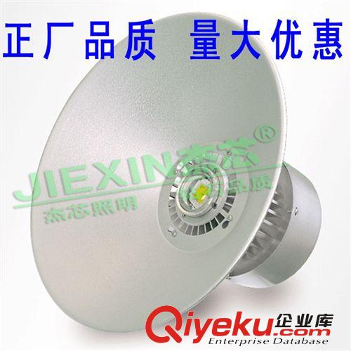 tj高品質 led工礦燈 100w天棚燈 led車間燈 50w工廠燈 4S店用燈