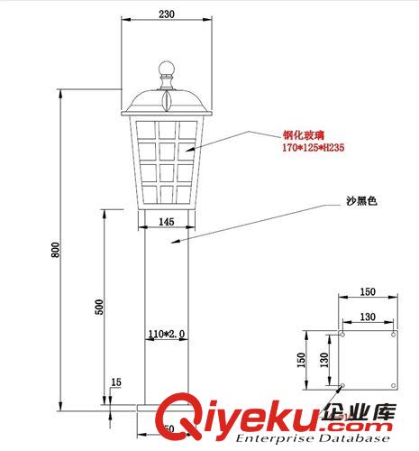 0.8米草坪燈