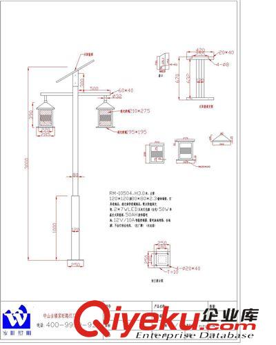 3米太陽能庭院燈原始圖片2