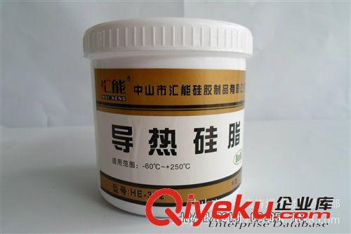 大量供應導熱硅脂 導熱膏 導熱油 散熱硅膠 LED導熱硅脂原始圖片2