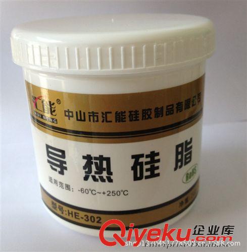 大量供應導熱硅脂 導熱膏 導熱油 散熱硅膠 LED導熱硅脂原始圖片3