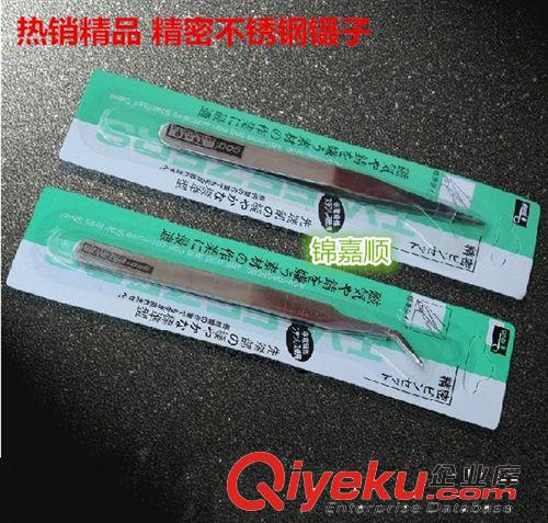 大量供應 批發鑷子夾子 不銹鋼尖頭鑷子 鷹嘴精密鑷子 鑷子