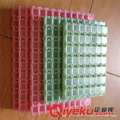 大量供應 貼片元件盒 迷你翻蓋元件盒 組合式貼片盒原始圖片3