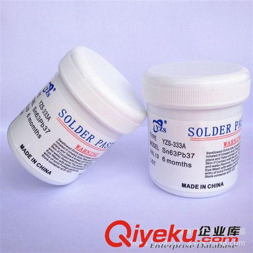大量供應 有鉛錫膏 6337錫膏 LED錫膏 SMT貼片錫膏 錫膏廠家原始圖片2
