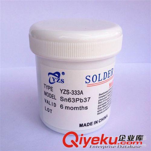 大量供應 有鉛錫膏 6337錫膏 LED錫膏 SMT貼片錫膏 錫膏廠家原始圖片3